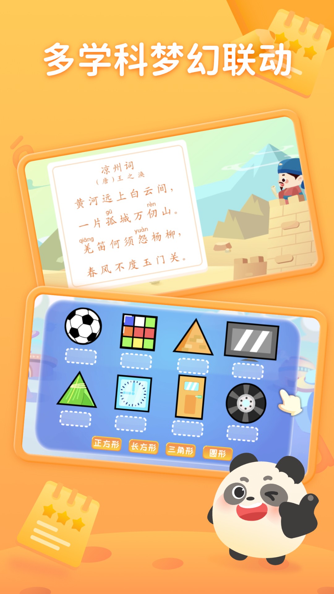 截圖3