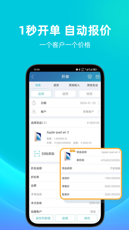 截圖1