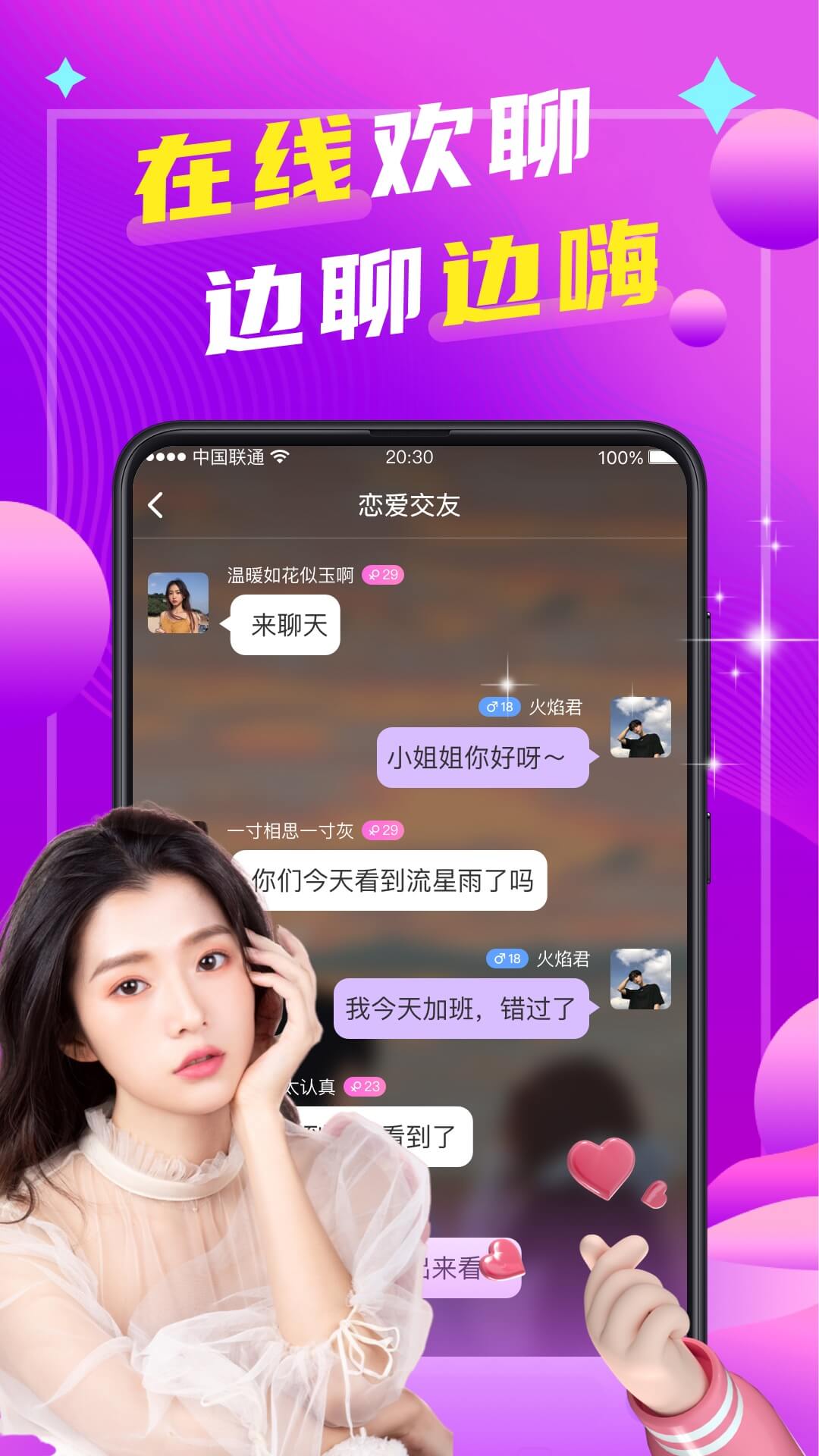 截圖1