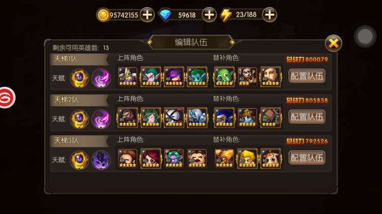 截圖4