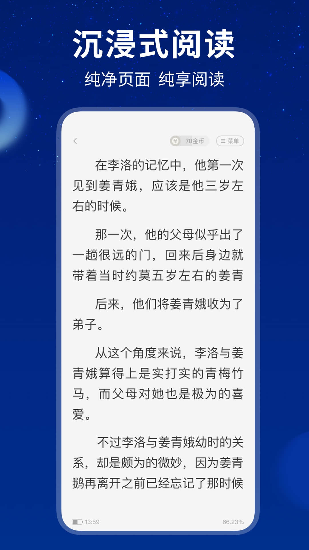 截圖4
