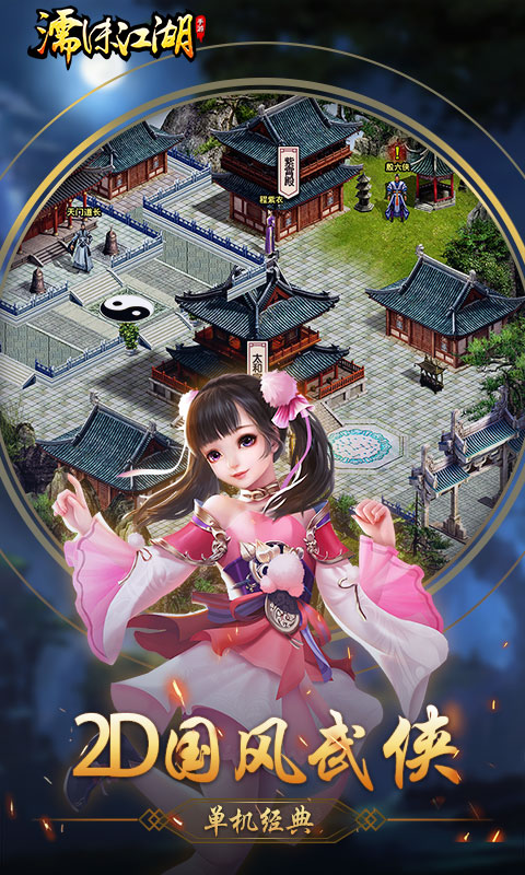 截圖2