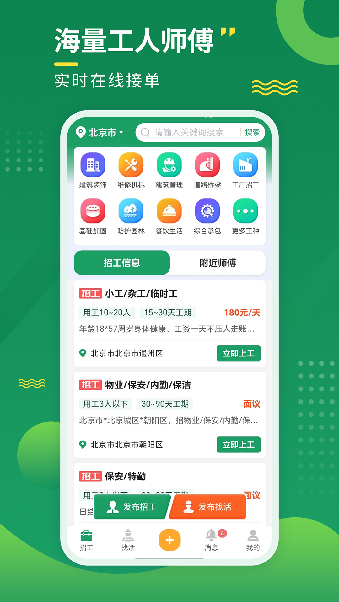 截圖1