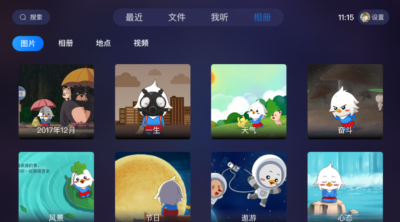 截圖3