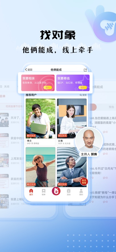 截圖4