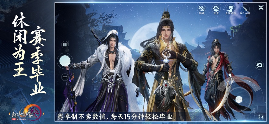 截圖3