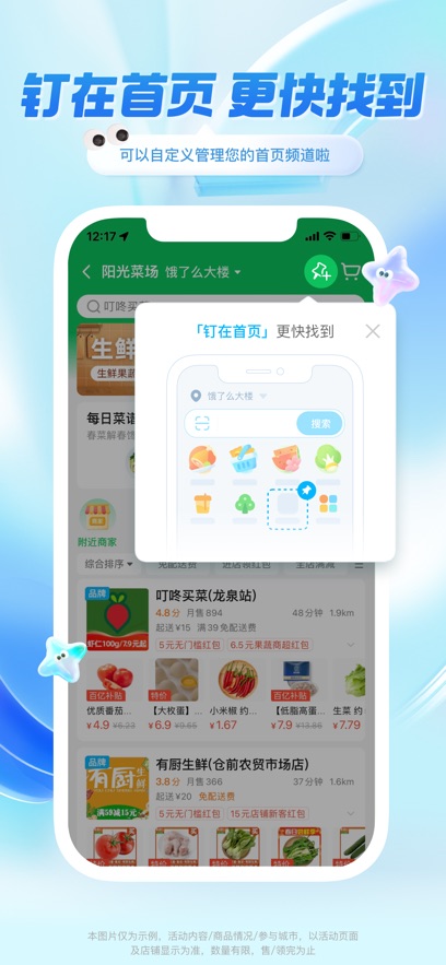 截圖2