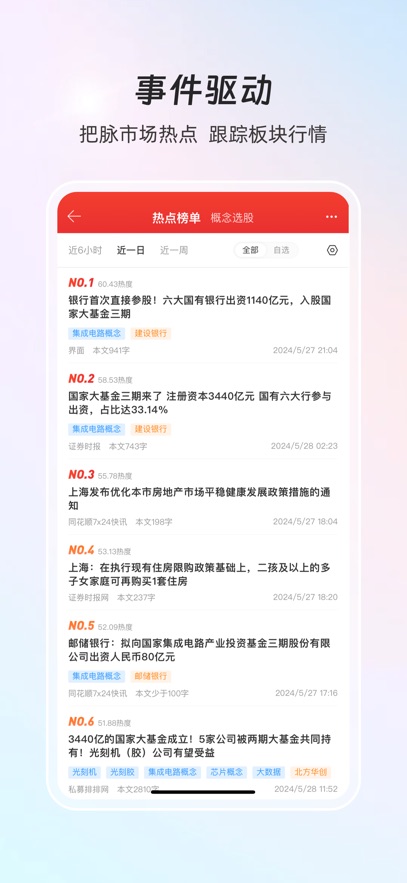 截圖2