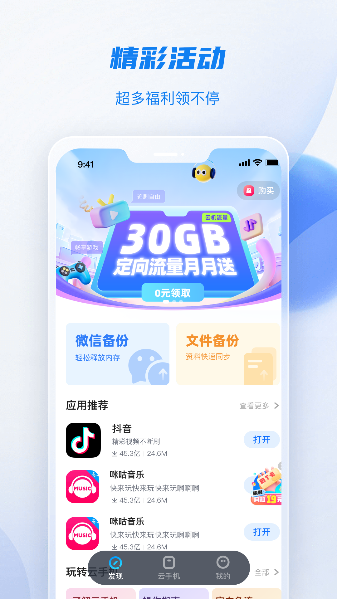 截圖1