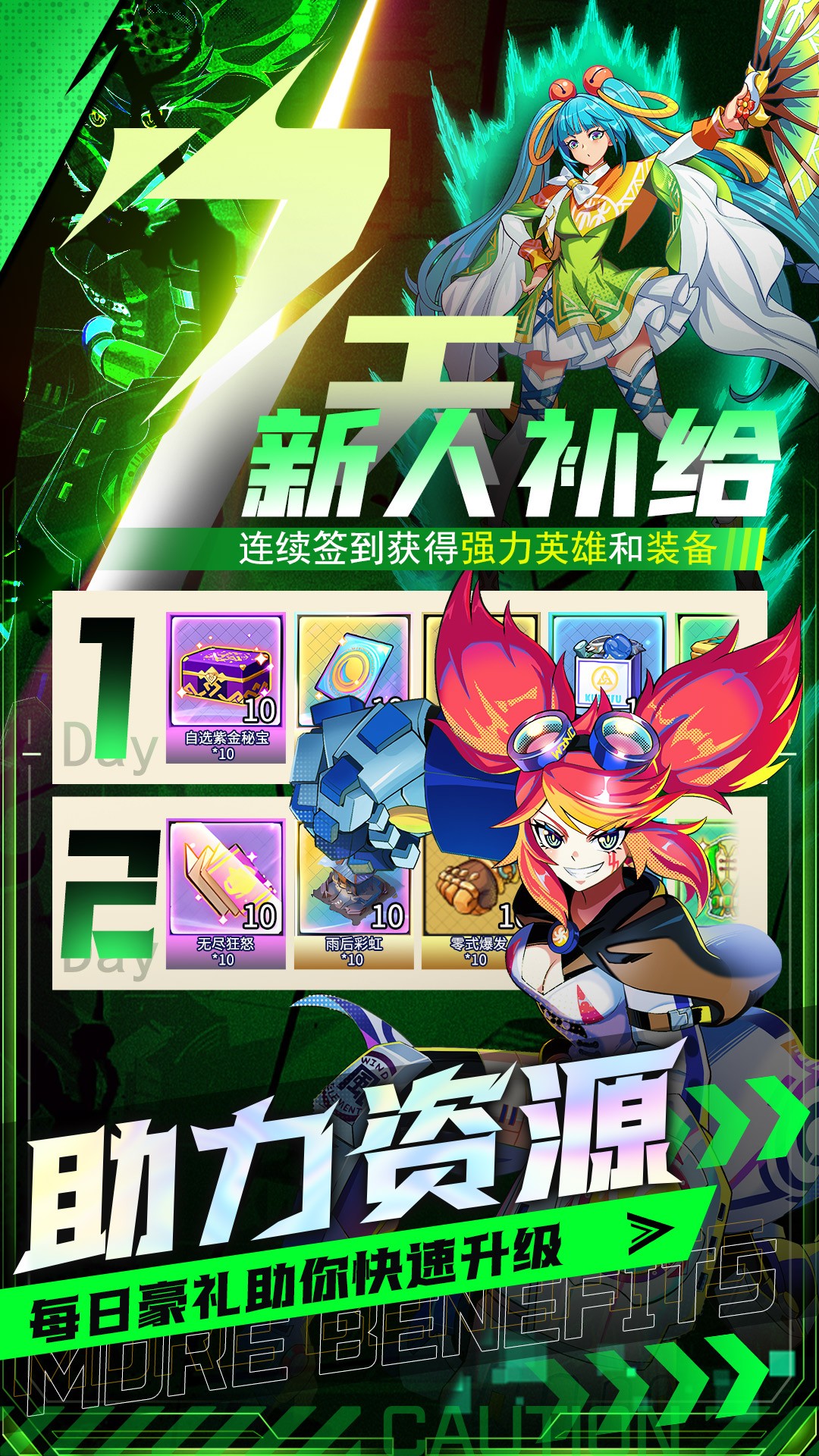截圖2