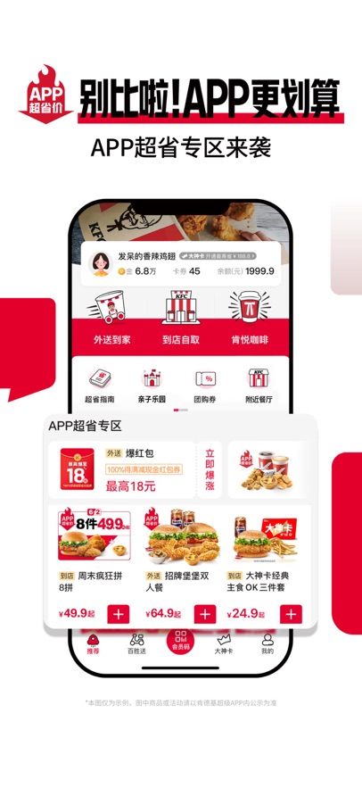 截圖5
