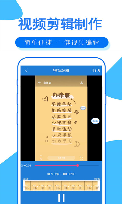 截圖3