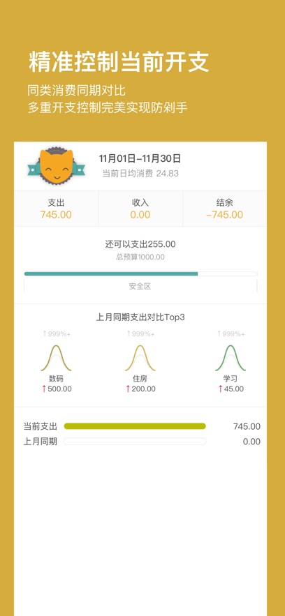 截圖3