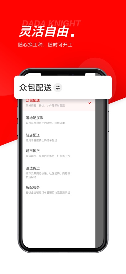 截圖1