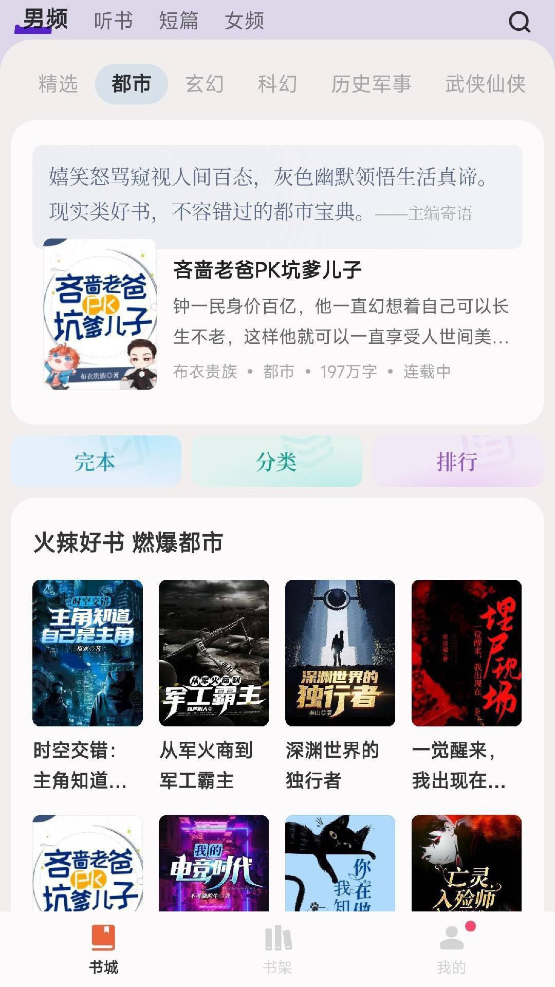 截圖4