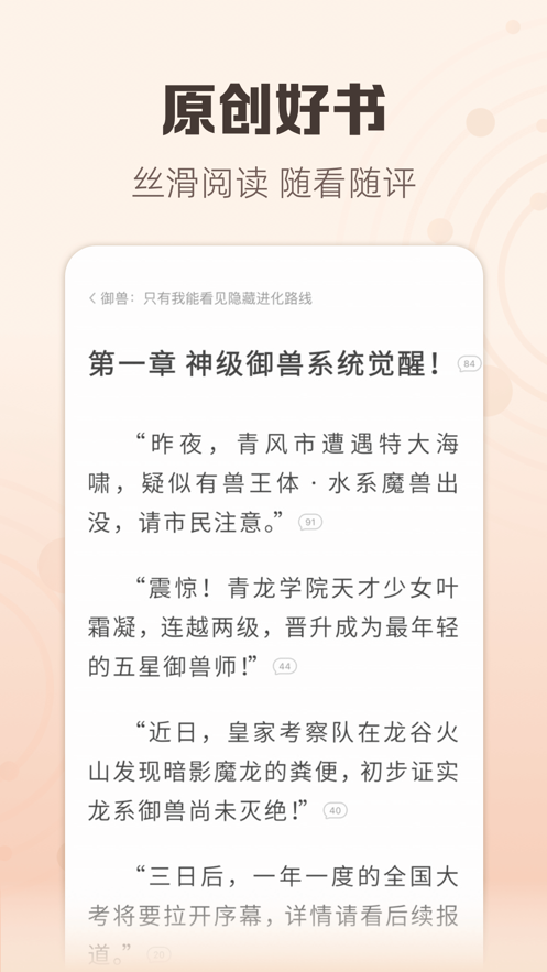 截圖1