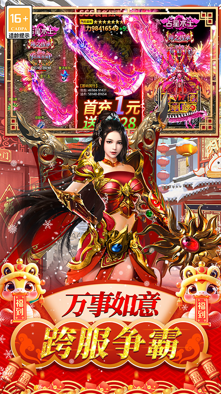 截圖4
