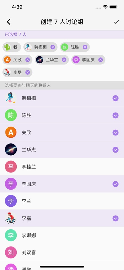 截圖5