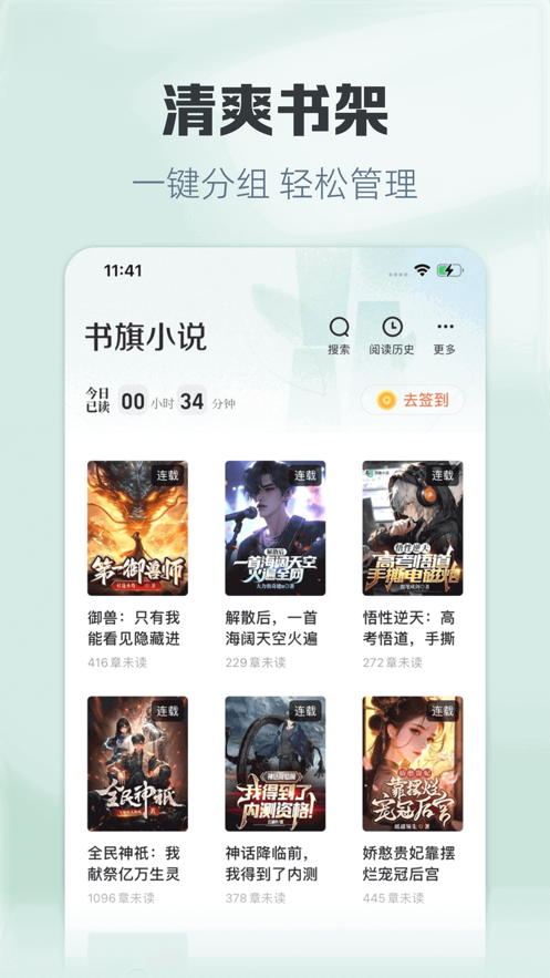 截圖4