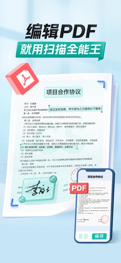 截圖2
