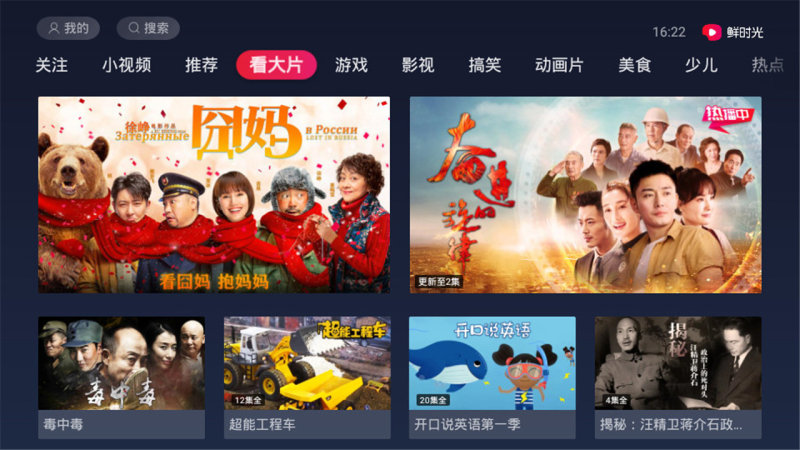 截圖3