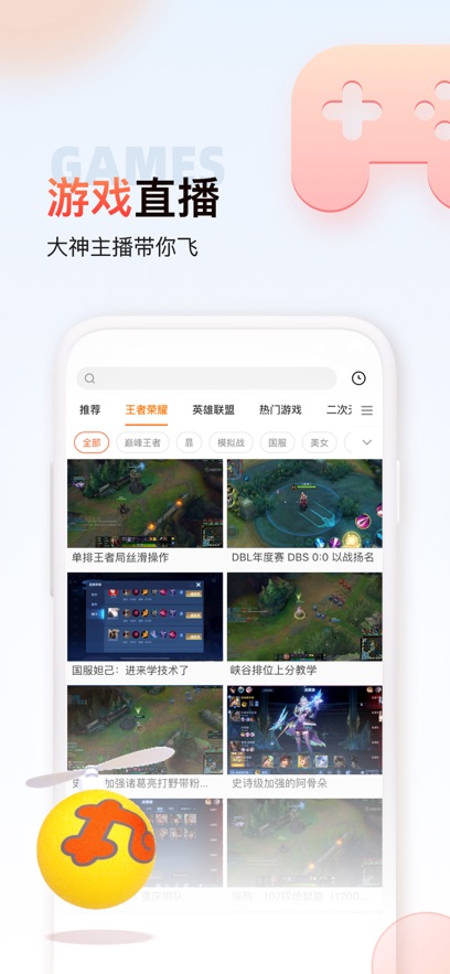 截圖1