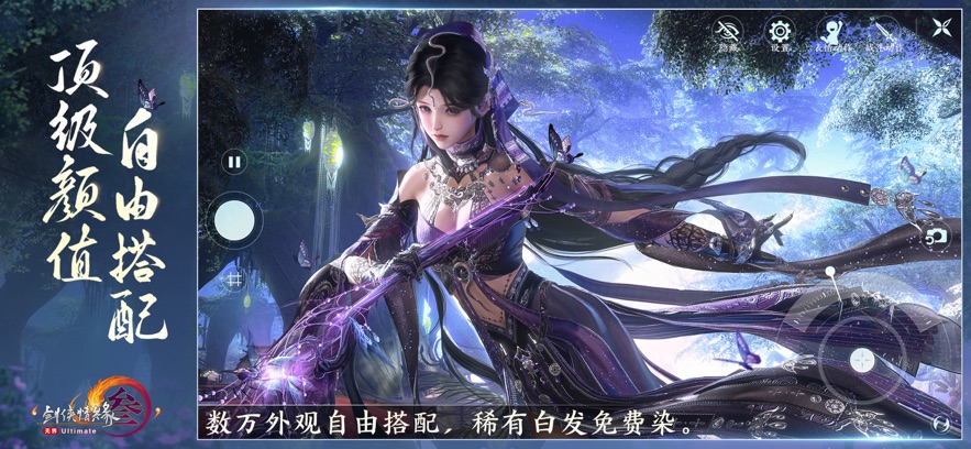 截圖1