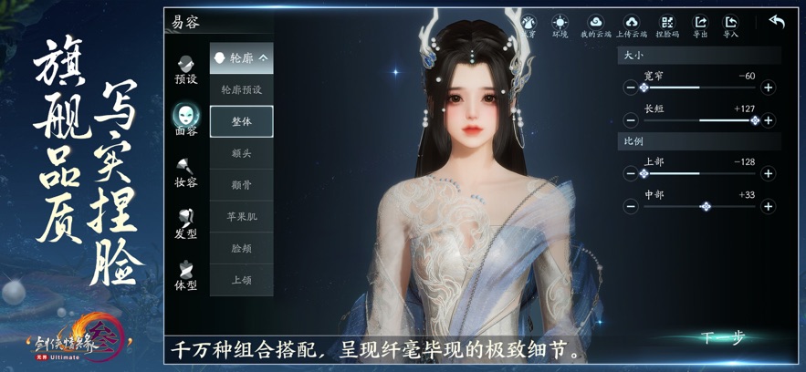 截圖2