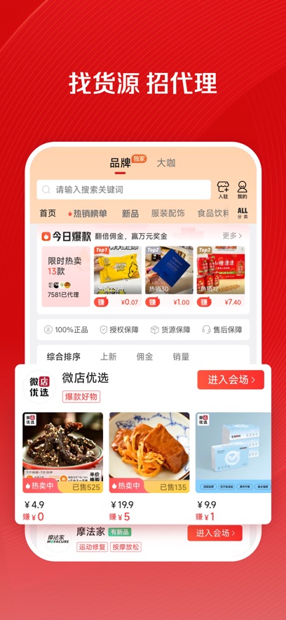 截圖3