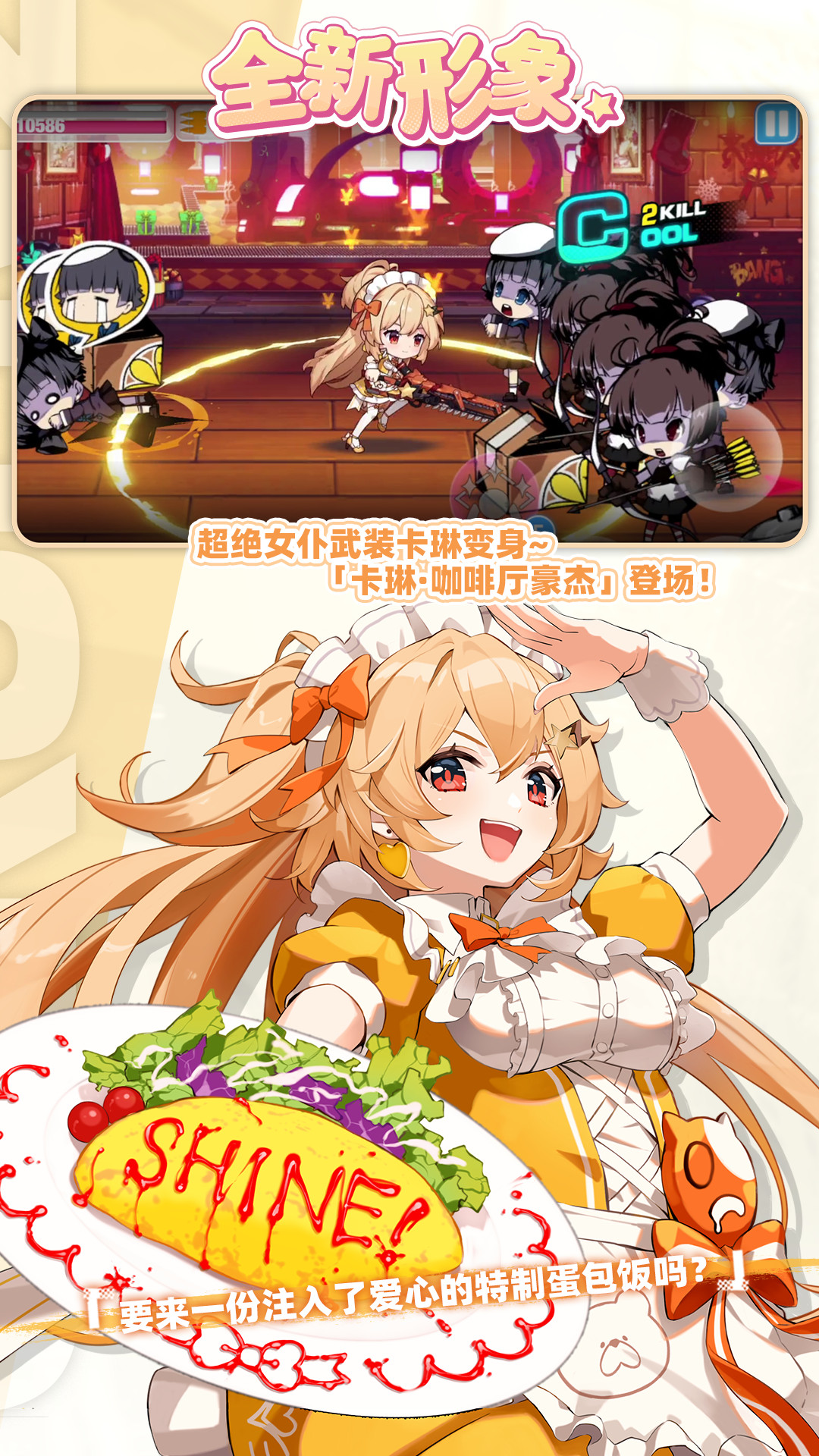 截圖4