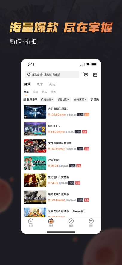 截圖3