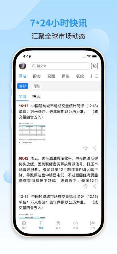 截圖1