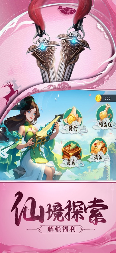 截圖1