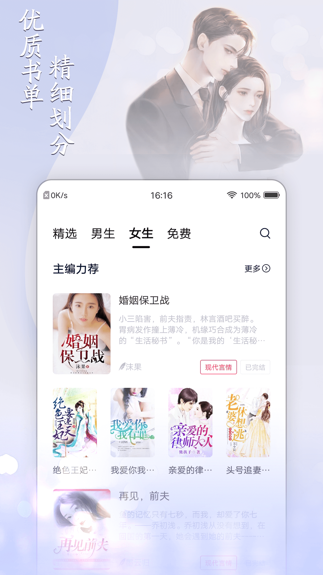 截圖3