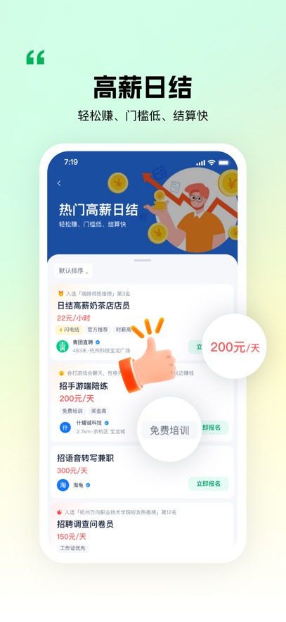 截圖2