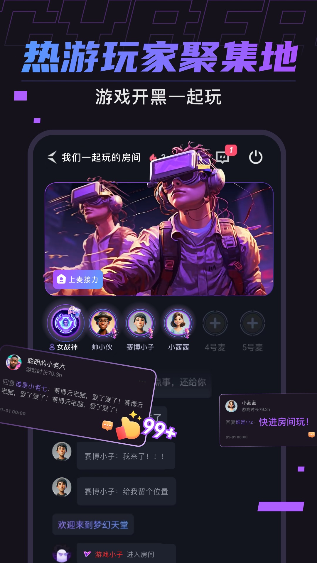 截图1