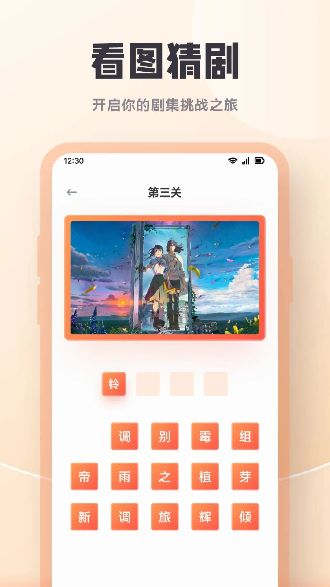截圖2