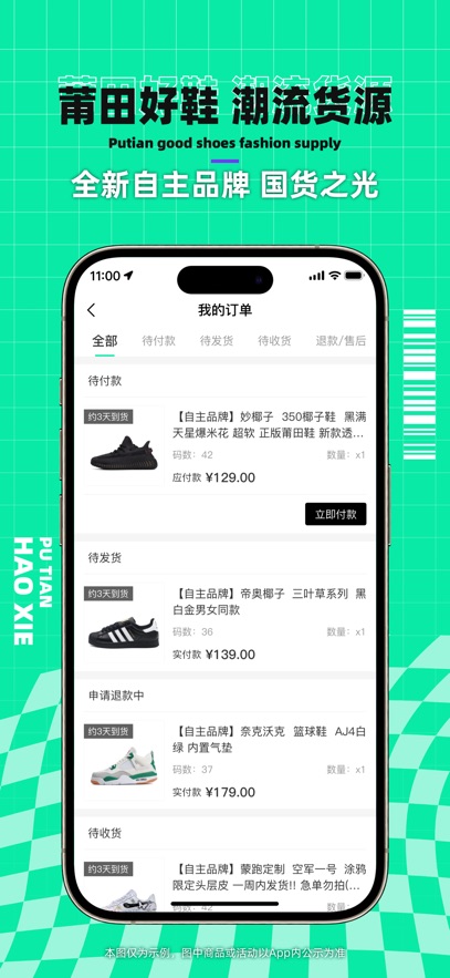 截圖5