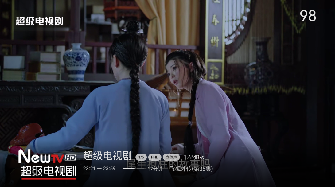 截圖5