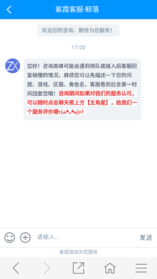 截圖3