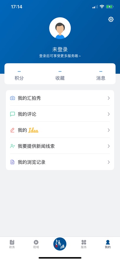 截圖3