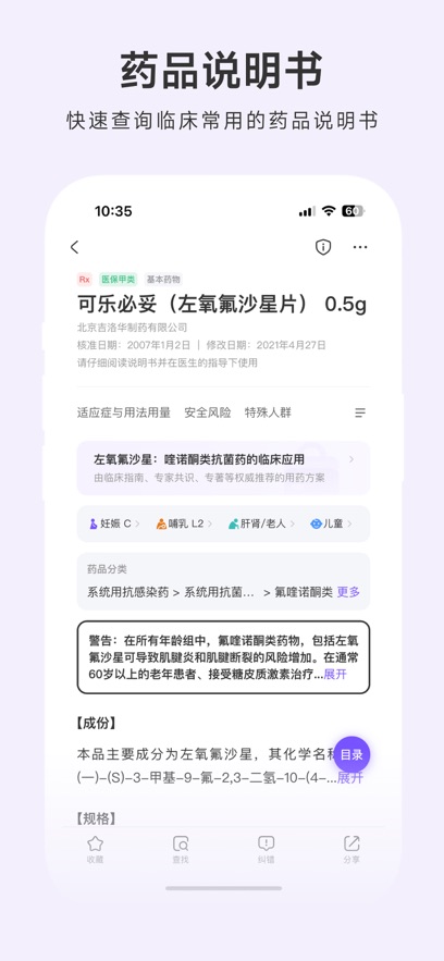 截圖3
