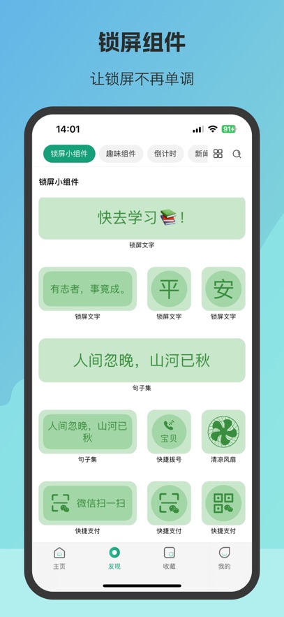 截圖2