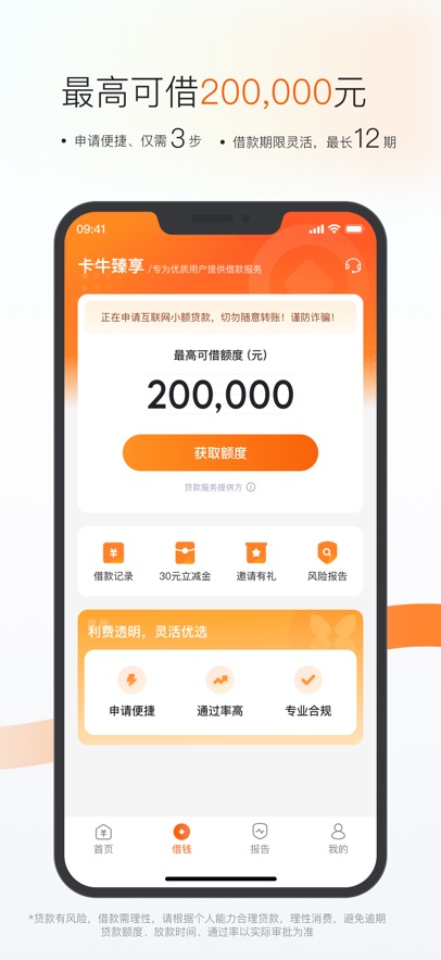 截圖2