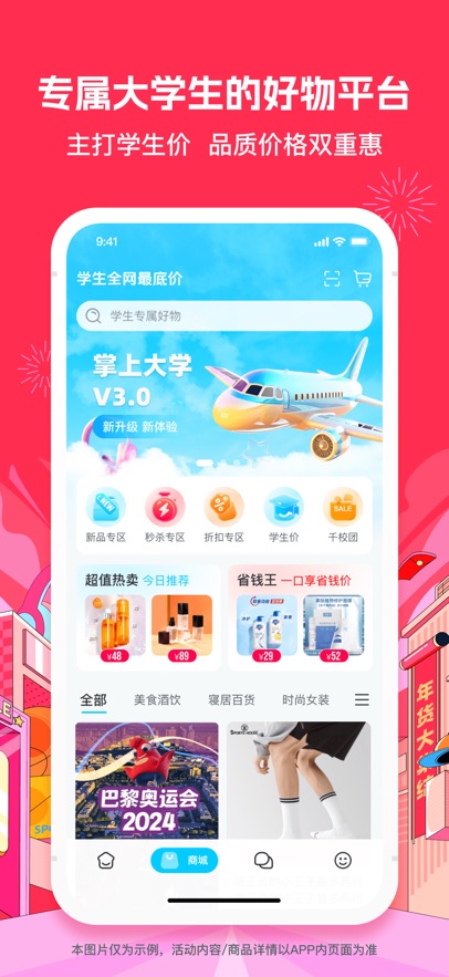 截圖1