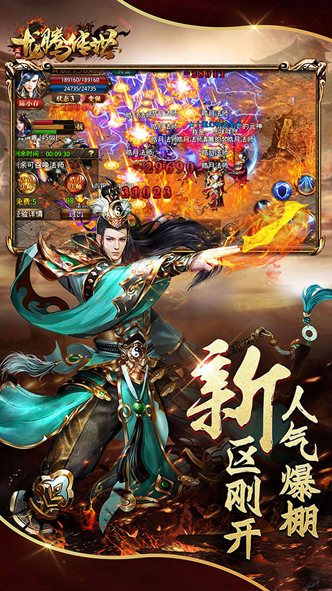 截圖4