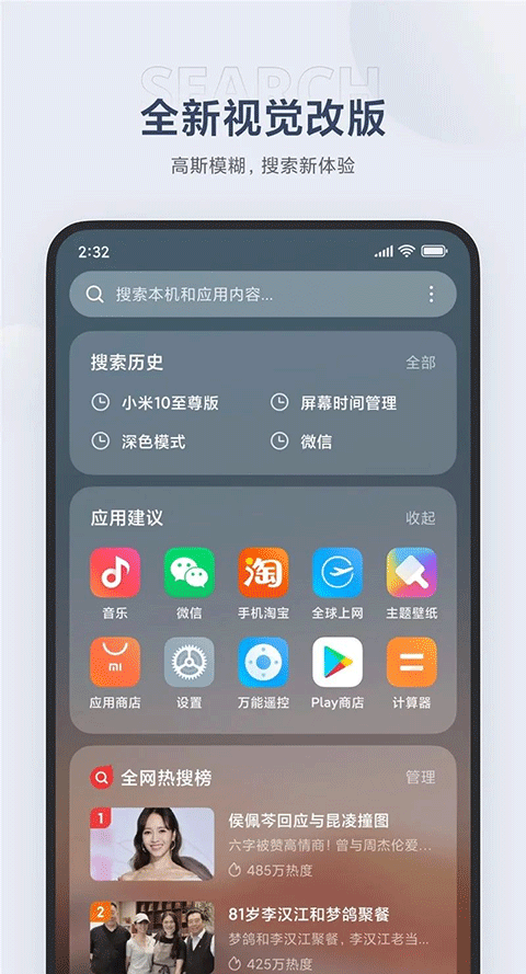 截圖1
