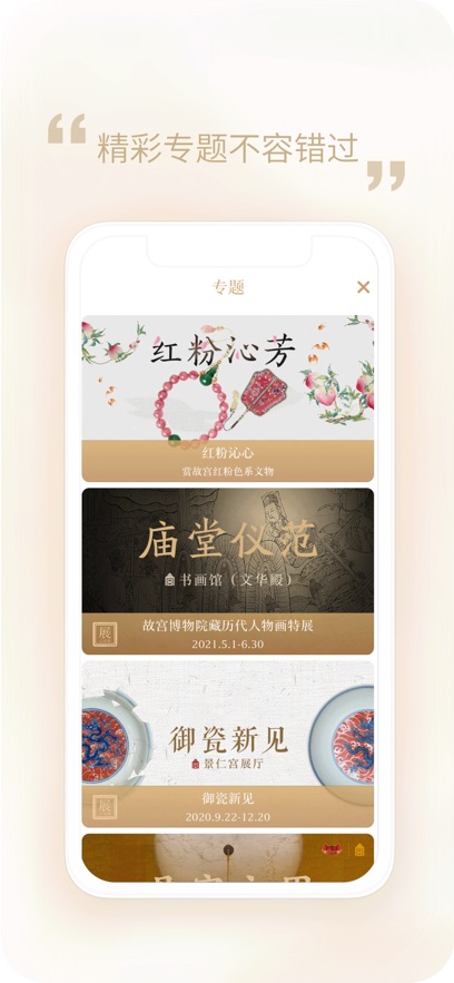 截圖3