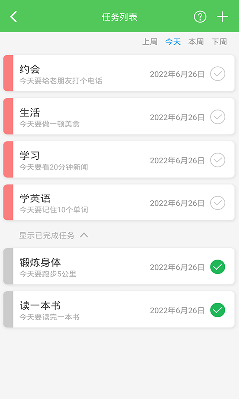截圖4