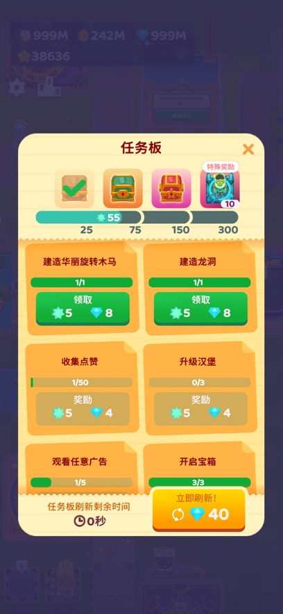 截圖3